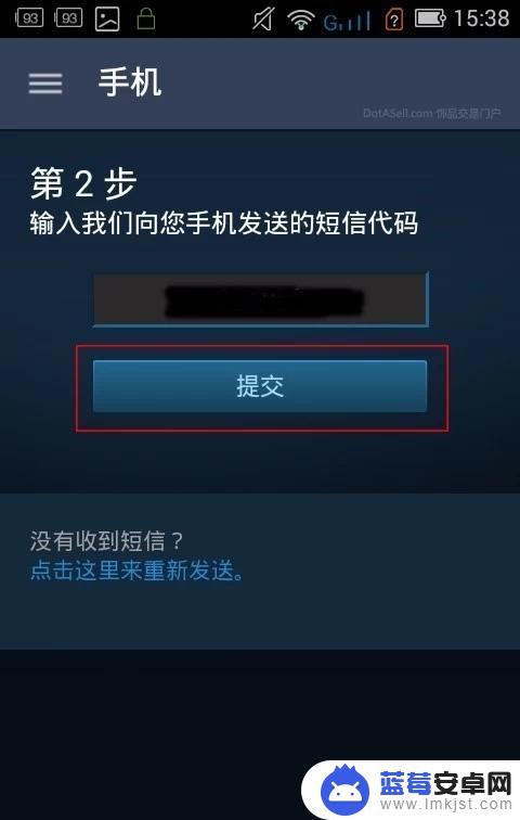 Dota2Steam安全令牌怎么启用？详细教程来了！