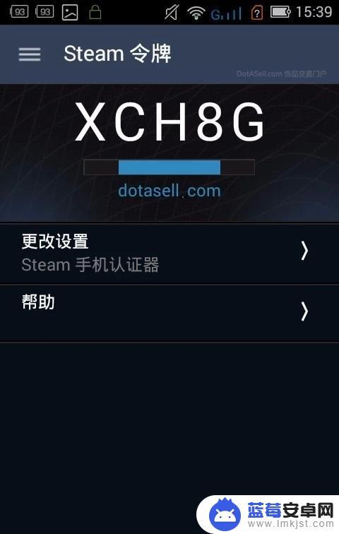 Dota2Steam安全令牌怎么启用？详细教程来了！