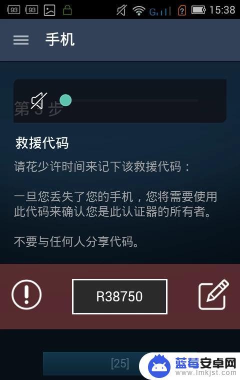 Dota2Steam安全令牌怎么启用？详细教程来了！