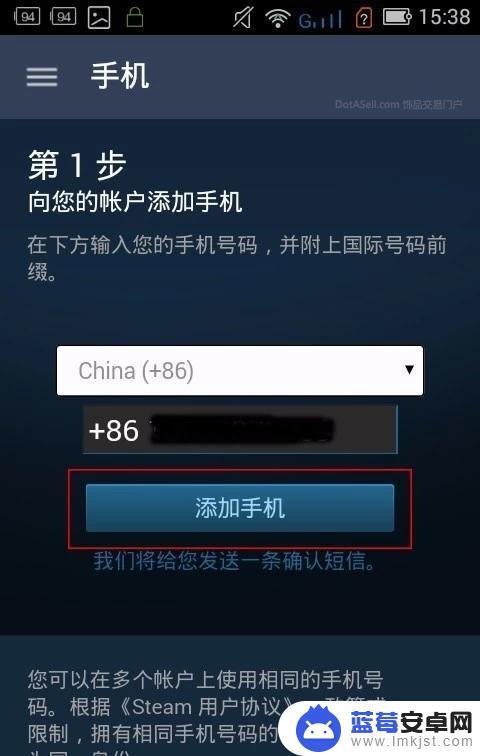 Dota2Steam安全令牌怎么启用？详细教程来了！