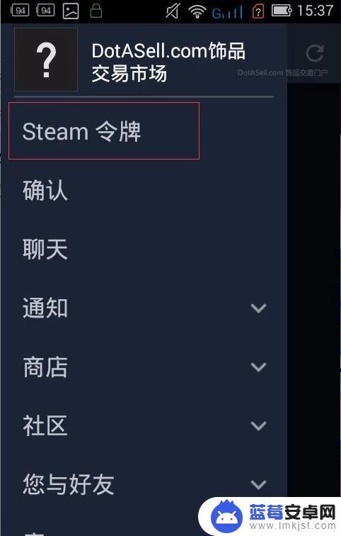 Dota2Steam安全令牌怎么启用？详细教程来了！