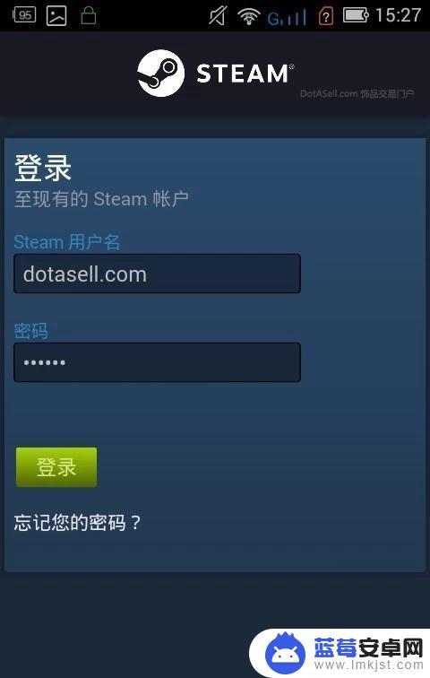 Dota2Steam安全令牌怎么启用？详细教程来了！