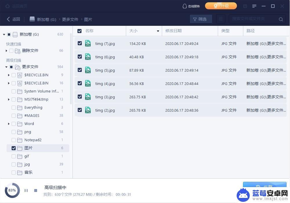 Steam无法访问指定设备路径或文件？教你如何解决！