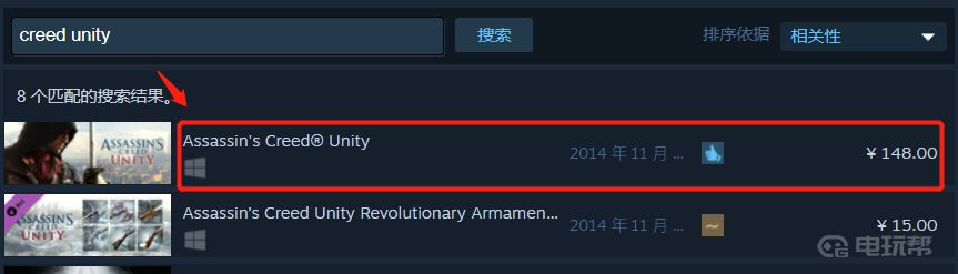 刺客信条在steam上叫什么(刺客信条在steam上叫什么名字)