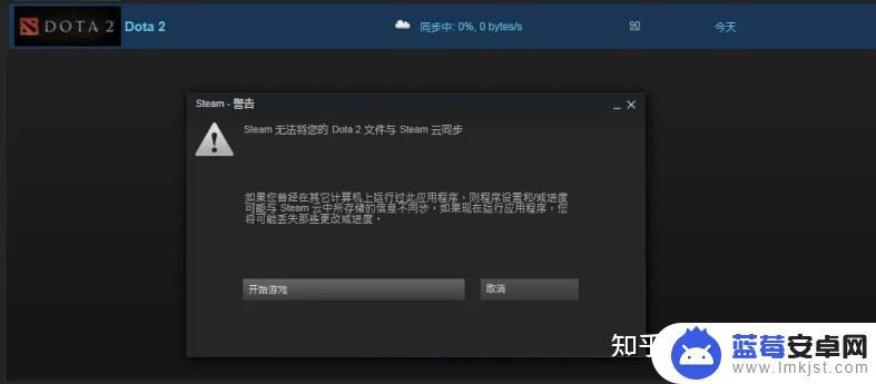 steam 吞存档(steam游戏存档)