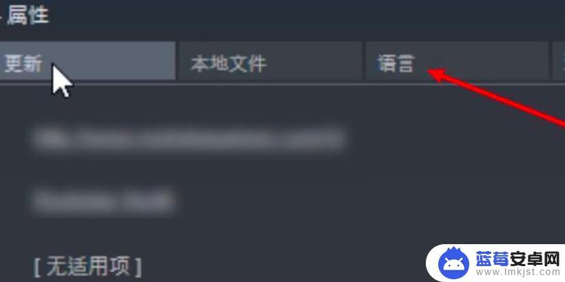 steam生化危机6设置中文教程(steam生化危机6设置中文教程在哪)