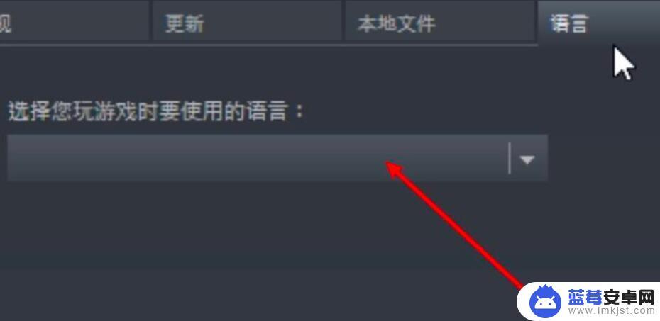 steam生化危机6设置中文教程(steam生化危机6设置中文教程在哪)