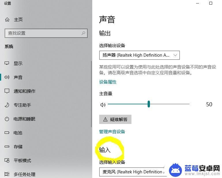 steam麦克风没有声音(新版steam麦克风没声音)