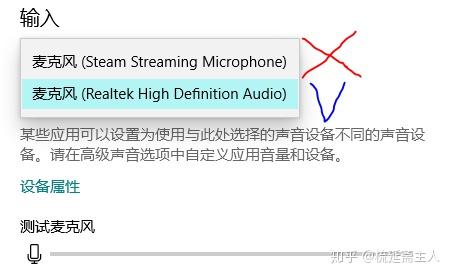 steam麦克风没有声音(新版steam麦克风没声音)