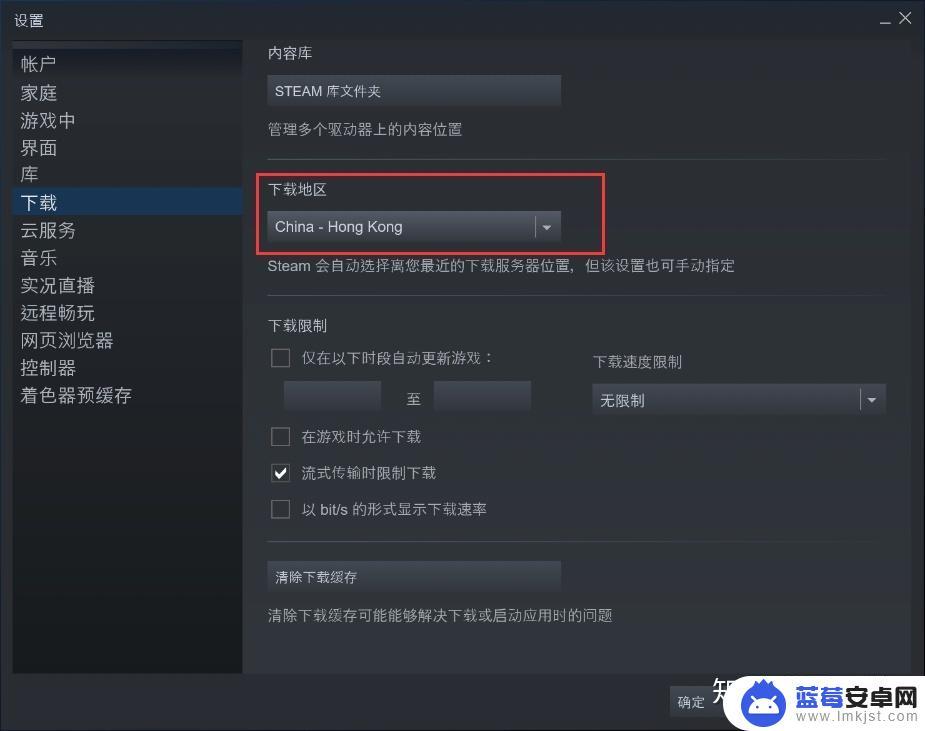 Steam下载游戏不稳定？问题解决方法来了！