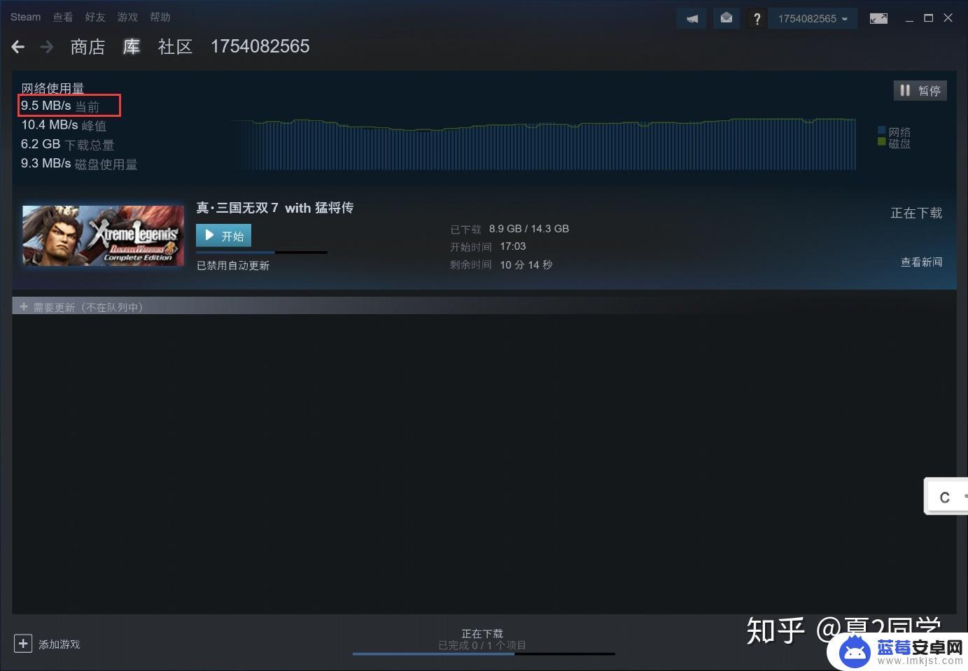 Steam下载游戏不稳定？问题解决方法来了！