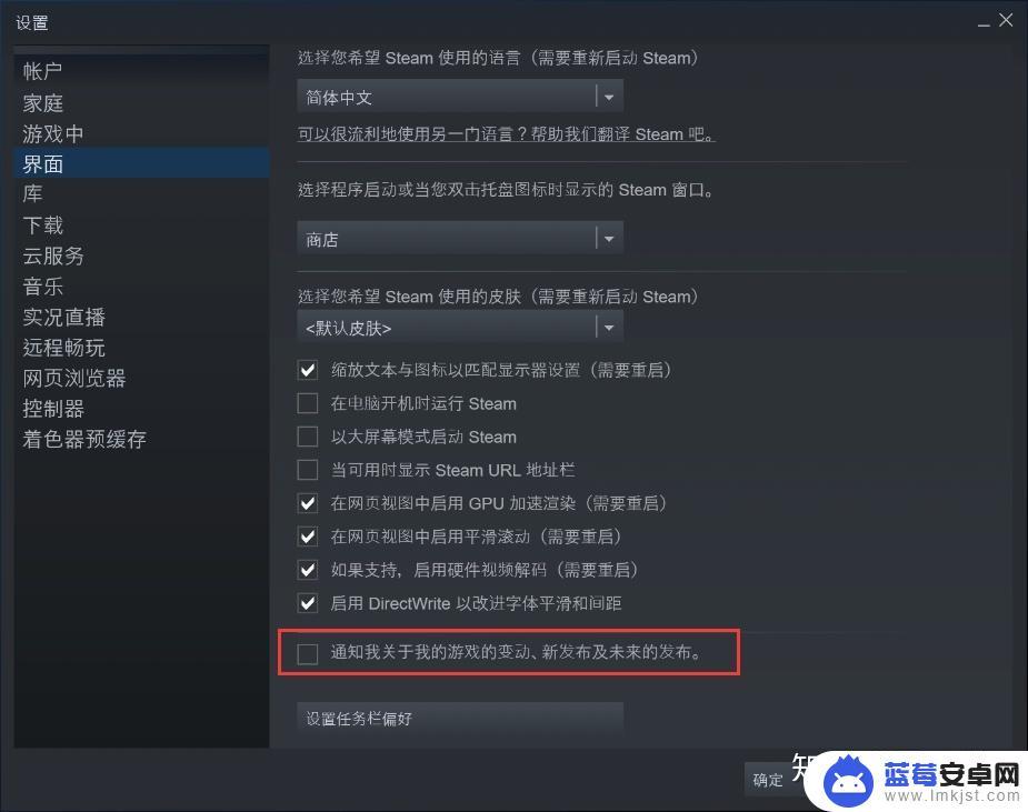 Steam下载游戏不稳定？问题解决方法来了！