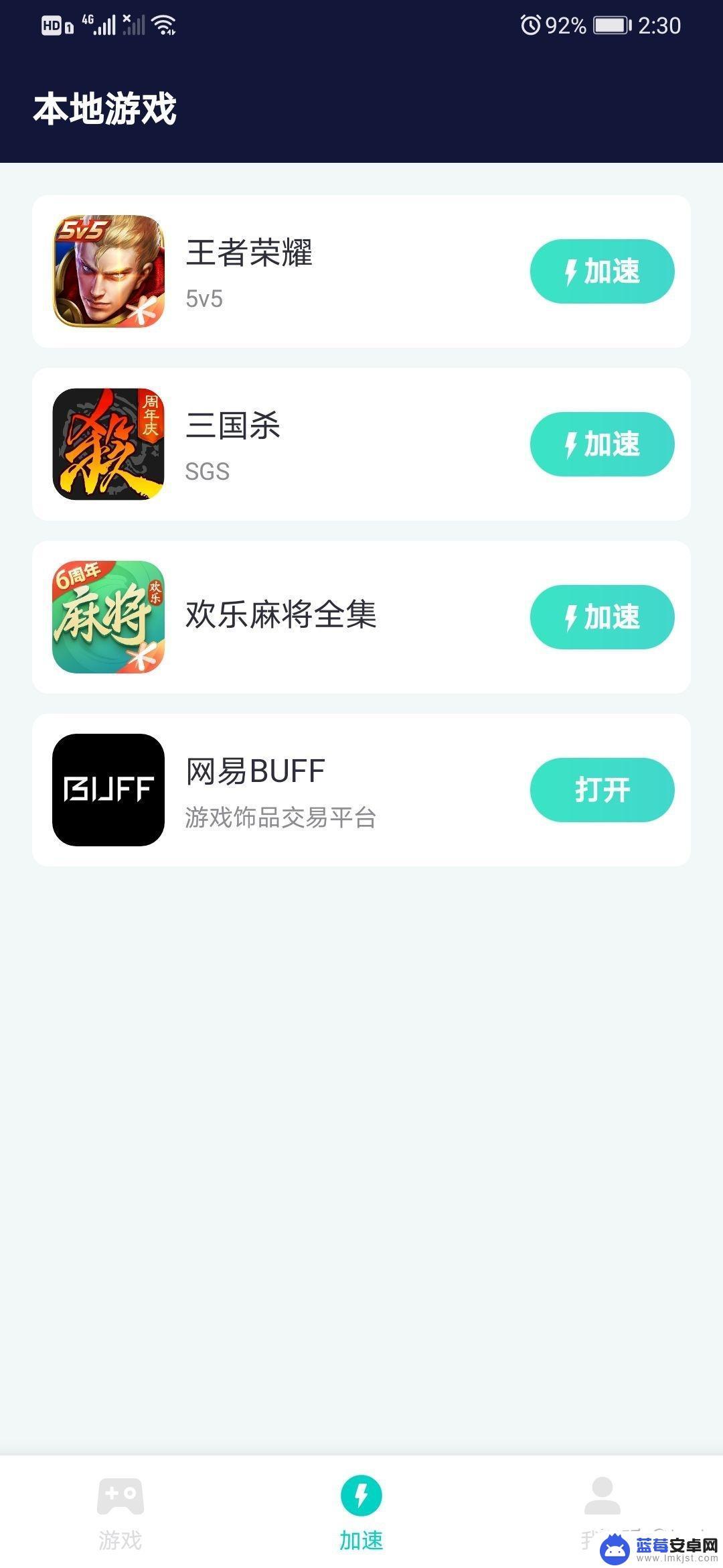 Buff绑定Steam网页打不开？ 试试这些简单的解决方案