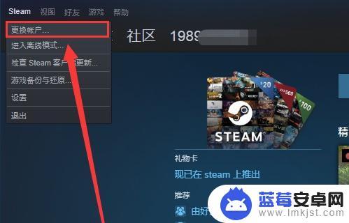 连接至Steam服务器发生问题？这份完整指南告诉你如何解决