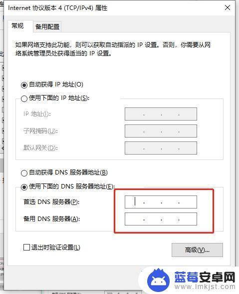 连接至Steam服务器发生问题？这份完整指南告诉你如何解决