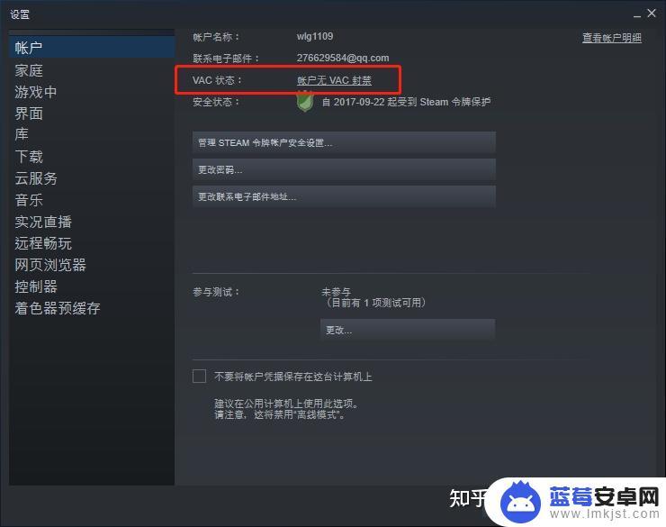 连接至Steam服务器发生问题？这份完整指南告诉你如何解决