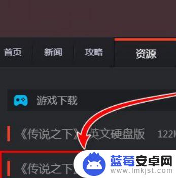 steam传说之下怎么调中文(steam传说之下怎么调中文版)