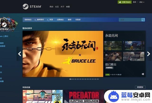 为什么Steam进不去商店？解决方法详解！