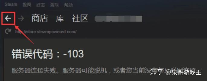 不上Steam的游戏推荐：5款优质游戏你不容错过