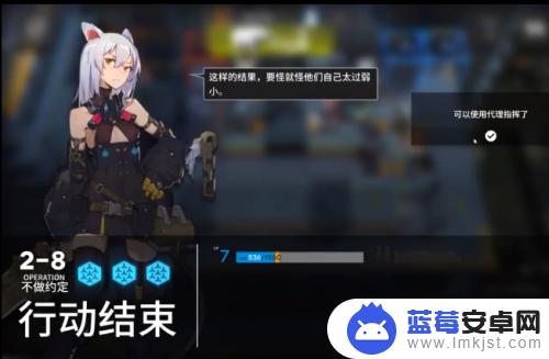 2-8明日方舟攻略 明日方舟 2-8正常模式阵容推荐