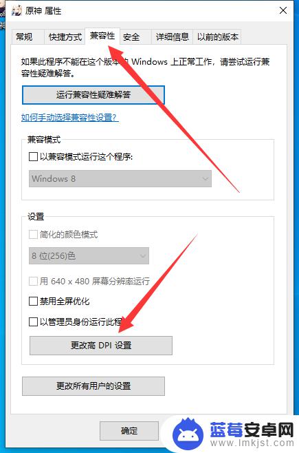 电脑云原神怎么小窗 原神pc端如何改变窗口大小？