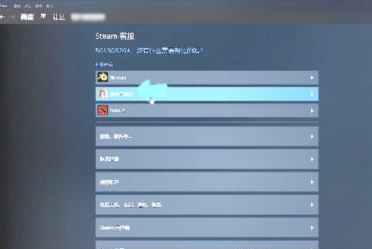 steam游戏中心可以退款吗 steam游戏中心游戏退款步骤详解