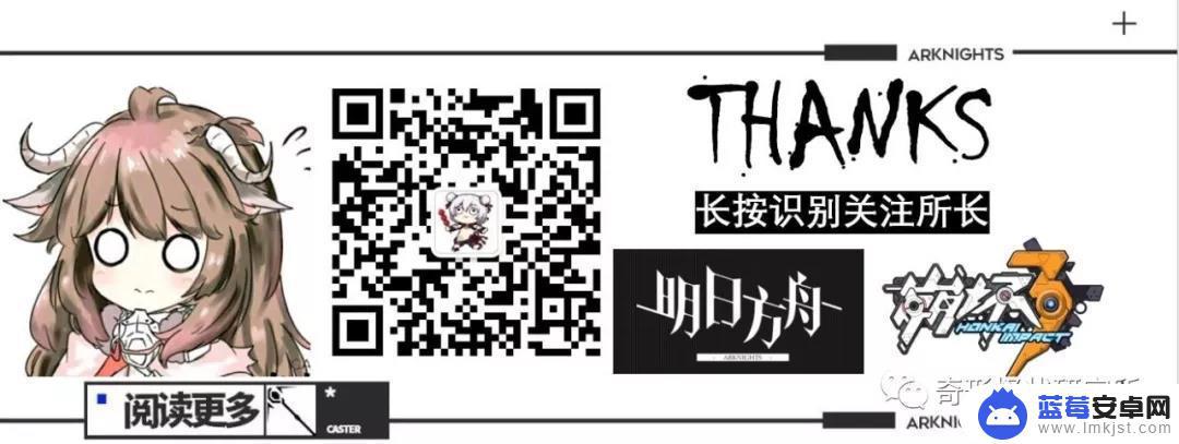 明日方舟密林悍将剧情 密林悍将归来剧情分析及解读全文