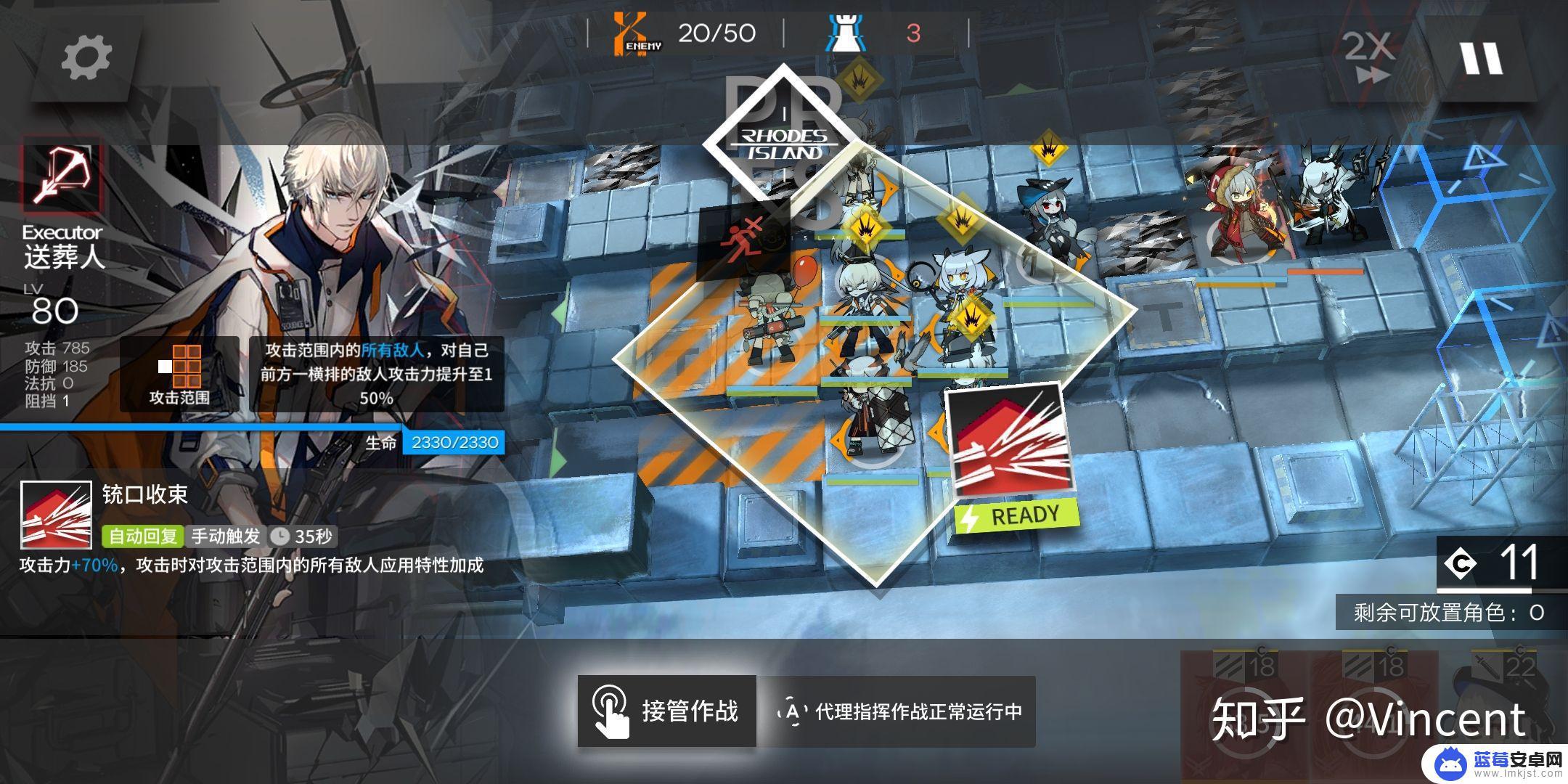 明日方舟送葬人强吗 明日方舟：送葬人的一篇使用手册  精英副本攻略