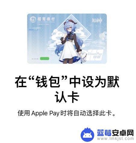 原神卡劵码是什么 招商银行原神信用卡申请条件和额度要求