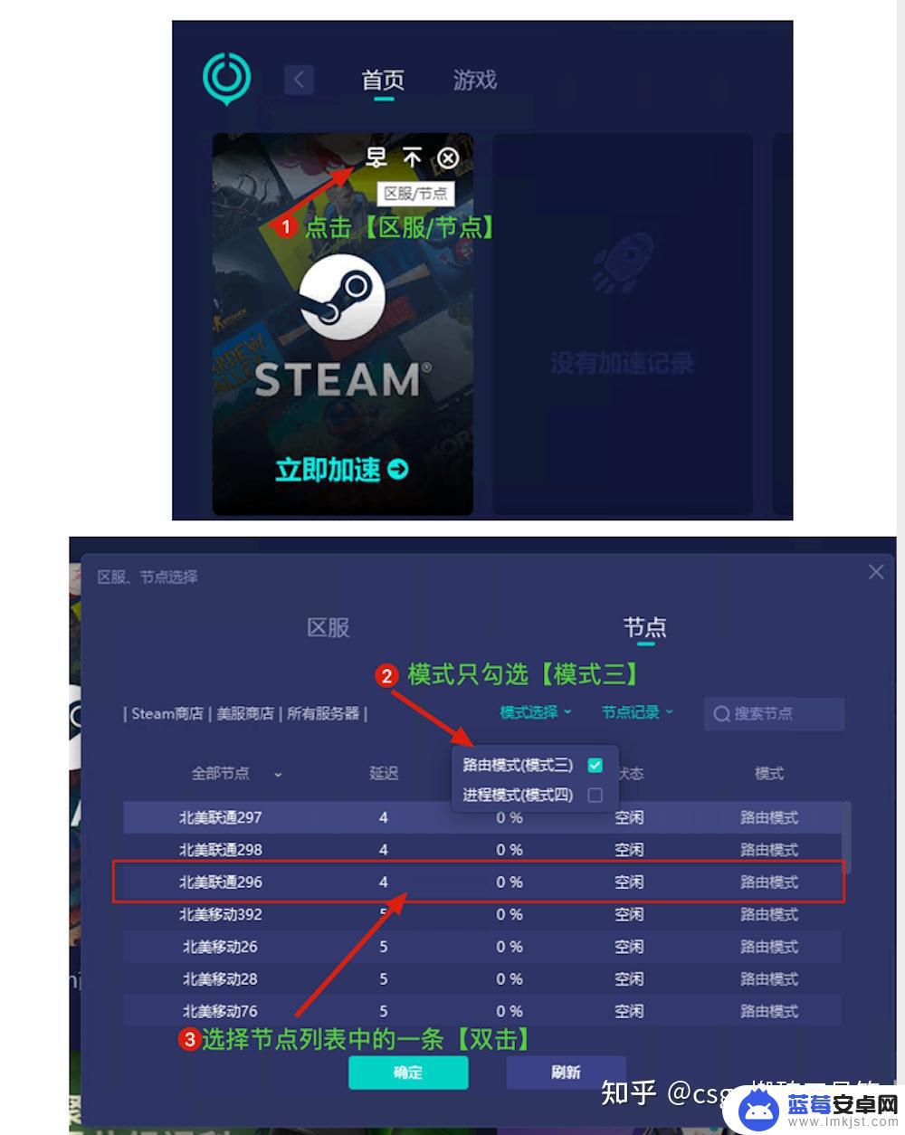 steam mafile 搬砖桌面令牌怎么用