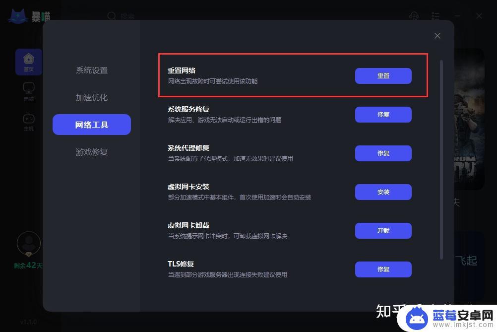 森林无法连接steam主服务器 The Forest启动失败，怎么办？