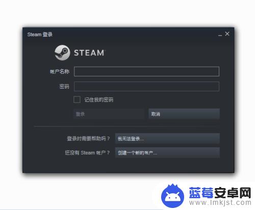 steam账号输入不进去 steam登录界面输入框无法点击怎么办