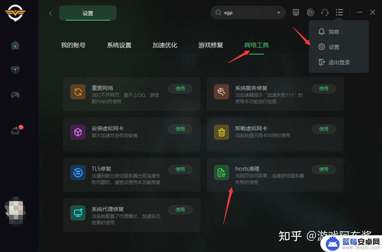 无法连接steam账户 steam创建账户服务器连接失败怎么办