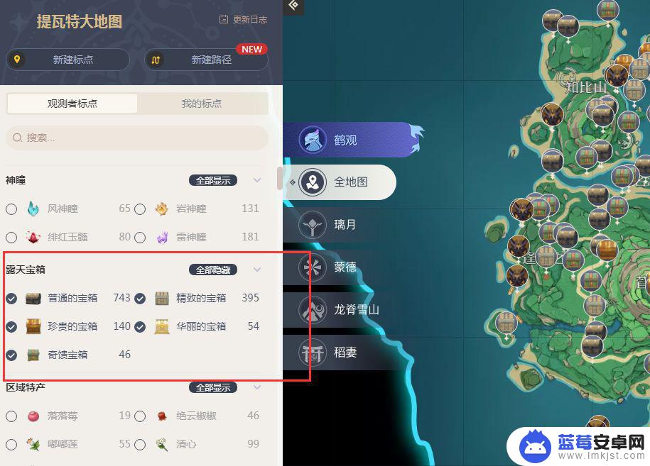 如何明确找到原神宝箱 原神所有宝箱位置查询方法