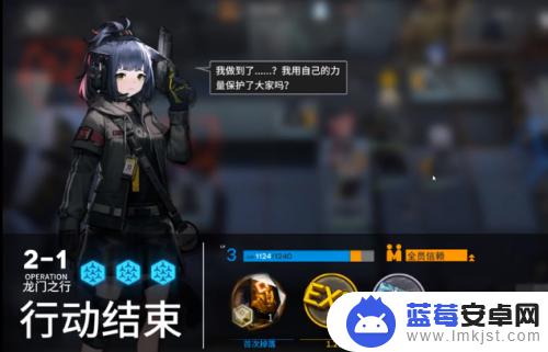 明日方舟2 1攻略 明日方舟2-1关卡怎么打过