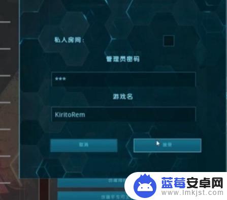 方舟生存进化怎么在steam上和好友一起玩 如何在方舟游戏中邀请好友一起玩