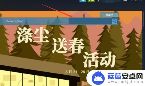 飙酷车神2在steam怎么搜 如何在steam购买飚酷车神2后进行激活操作