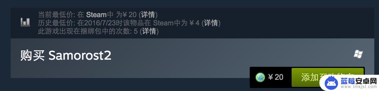 macos可以玩steam游戏吗 Mac 独立游戏 Steam 最佳设置方法