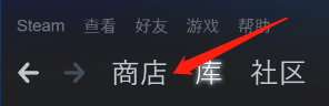 steam怎么囤钱 steam好友之间如何转移余额？