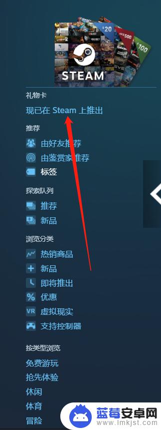 steam怎么囤钱 steam好友之间如何转移余额？