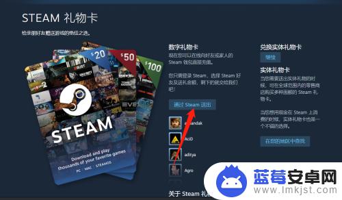 steam怎么囤钱 steam好友之间如何转移余额？