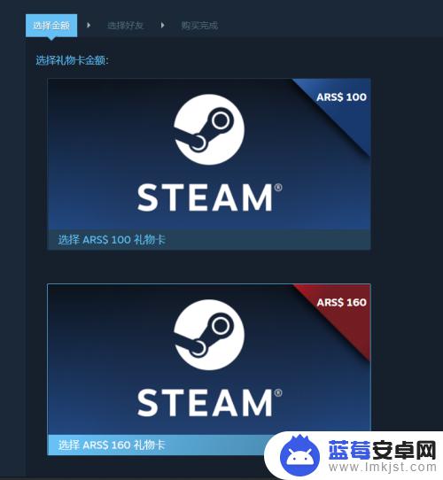 steam怎么囤钱 steam好友之间如何转移余额？