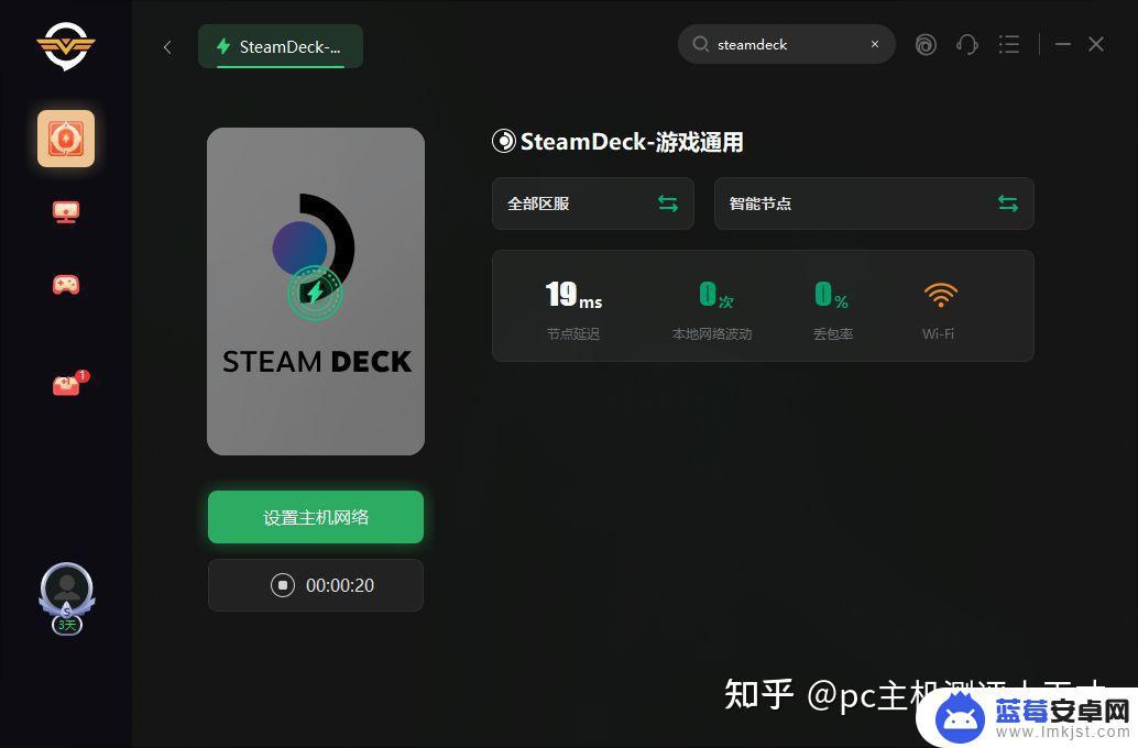 steamdeck玩lol多少帧 如何优化Steam Deck的帧数设置