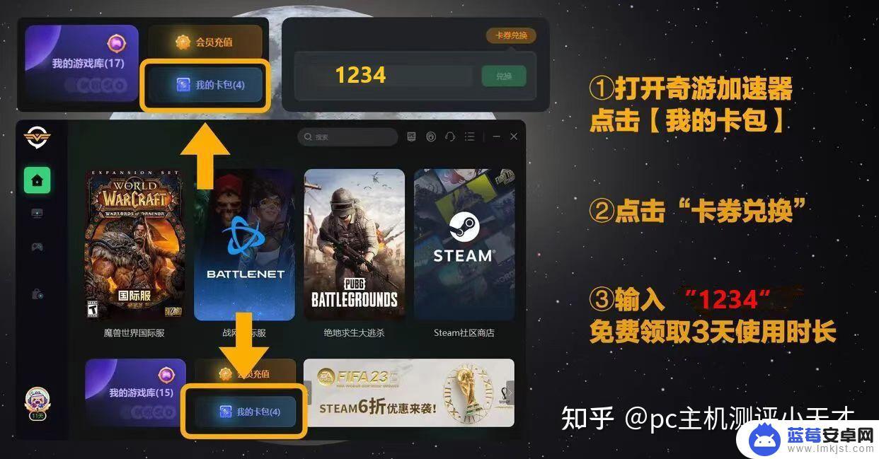 steamdeck玩lol多少帧 如何优化Steam Deck的帧数设置