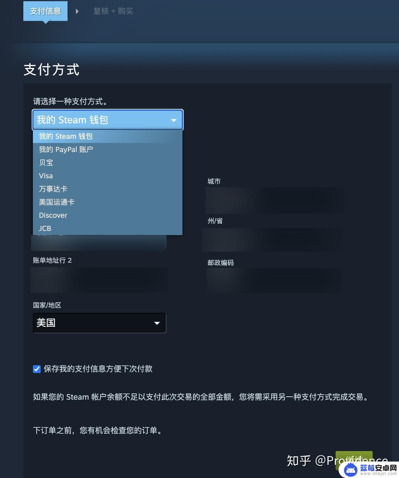 steam跨区注意 Steam商店转区方案（2020年8月）如何实现？