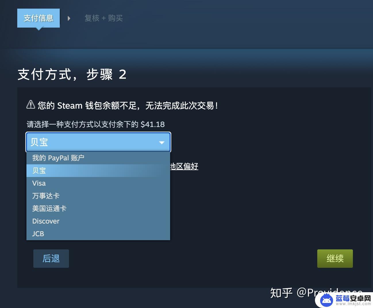 steam跨区注意 Steam商店转区方案（2020年8月）如何实现？