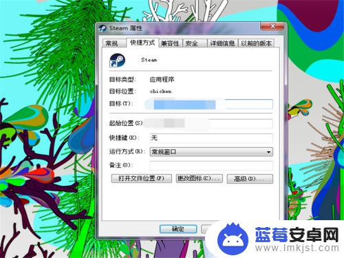 steam打开什么都没有 如何解决双击Steam没有反应无法打开的问题