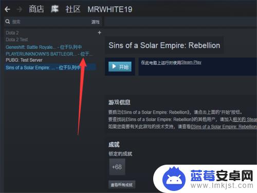 steam怎么玩游戏? steam平台新手如何下载并玩游戏