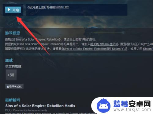 steam怎么玩游戏? steam平台新手如何下载并玩游戏