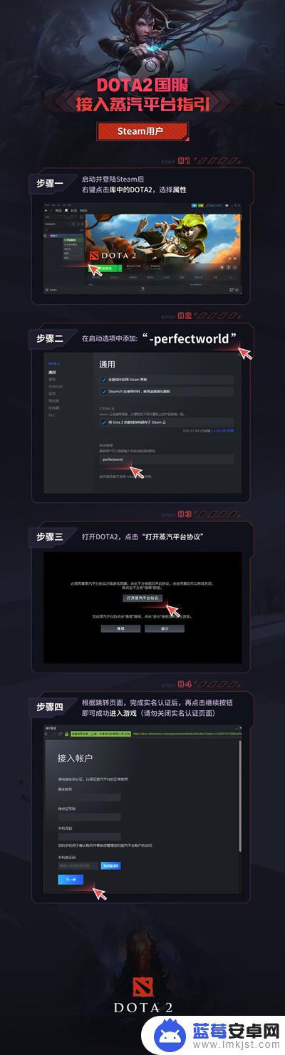 怎么用steam启动蒸汽平台 蒸汽平台如何添加dota2游戏到游戏库中？